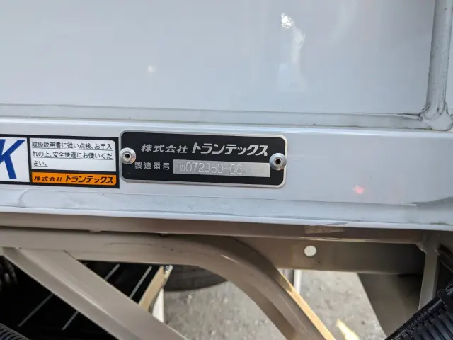 日野 デュトロ 2KG-XZU710M(2WD)の写真29