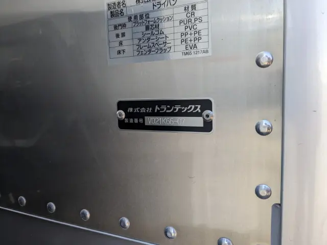 日野 デュトロ 2KG-XZU710M(2WD)の写真26