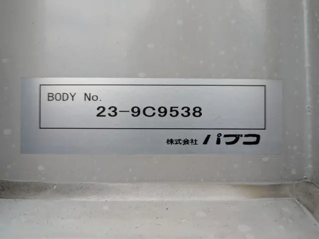 三菱 キャンター 2PG-FEB80(2WD)の写真50