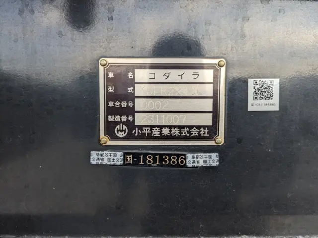 小平産業 コダイラ KDLR221CL(未入力/関係無)の写真2