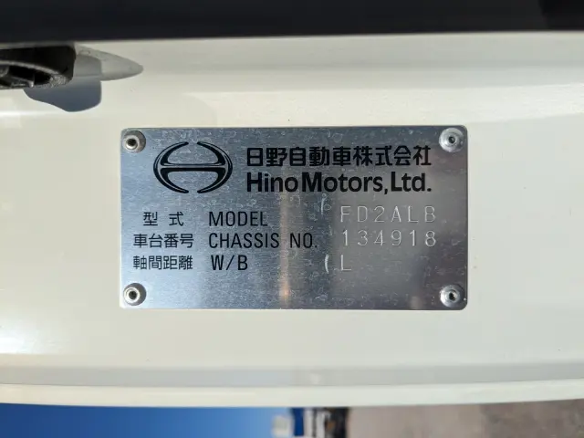 日野 レンジャー 2PG-FD2ABG(2WD)の写真2