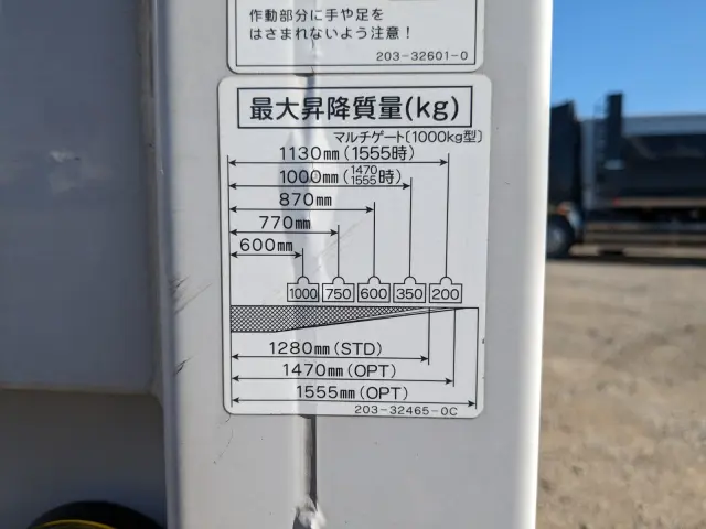 日野 レンジャー 2PG-FD2ABG(2WD)の写真10