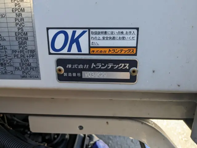 日野 レンジャー 2PG-FD2ABG(2WD)の写真28