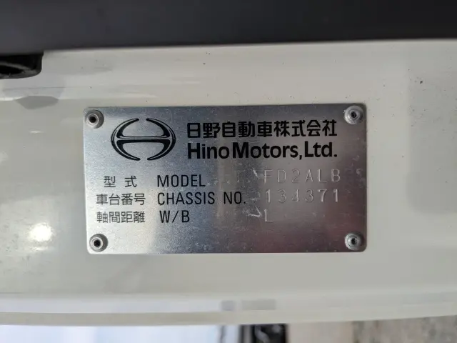 日野 レンジャー 2KG-FD2ABG(2WD)の写真2