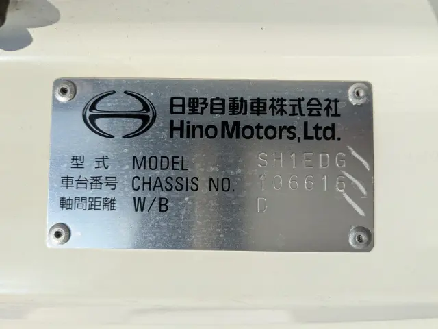 日野 プロフィア 2DG-SH1EDGG(2WD)の写真2