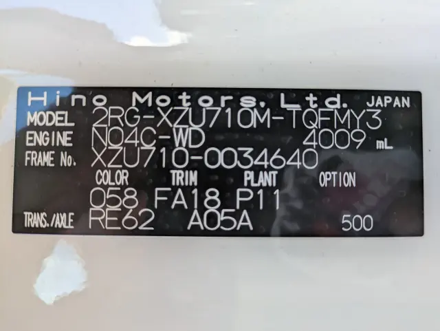 日野 デュトロ 2RG-XZU710M(2WD)の写真2