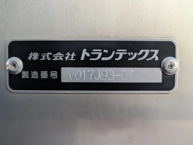 日野 デュトロ 2RG-XZU710M(2WD)の写真29
