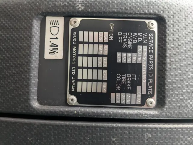 いすゞ フォワード 2RG-FRR90T2(2WD)の写真2