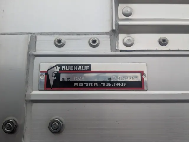 いすゞ フォワード 2RG-FRR90T2(2WD)の写真23