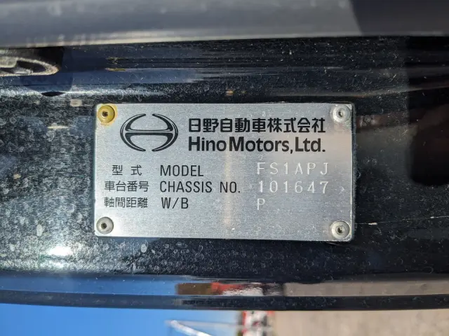 日野 プロフィア 2DG-FS1AJA(6x4)の写真2