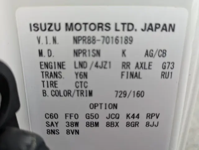 いすゞ エルフ 2RG-NPR88AN(2WD)の写真2