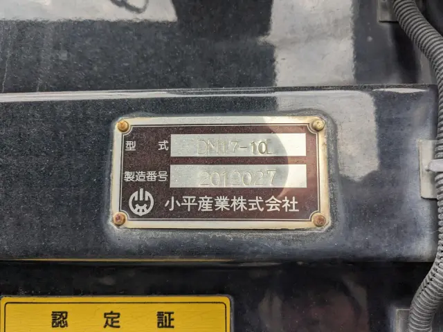 日野 プロフィア 2DG-FS1AJA(6x4)の写真21