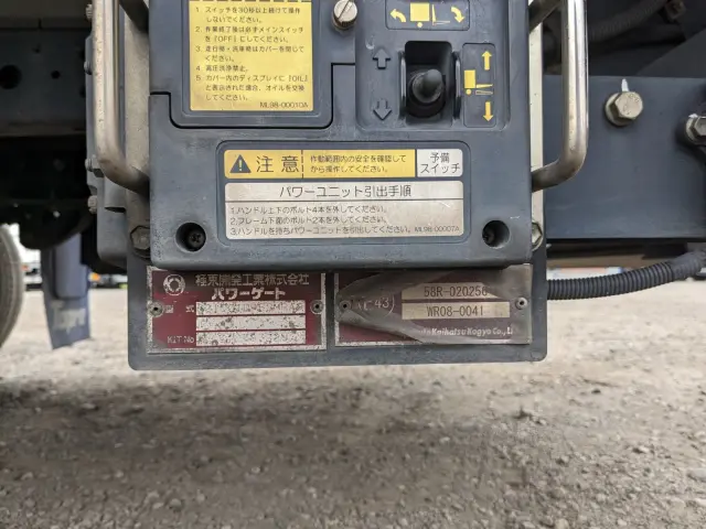 日野 デュトロ 2RG-XZU712M(2WD)の写真26