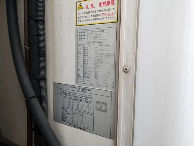 日野 デュトロ 2RG-XZU712M(2WD)の写真31