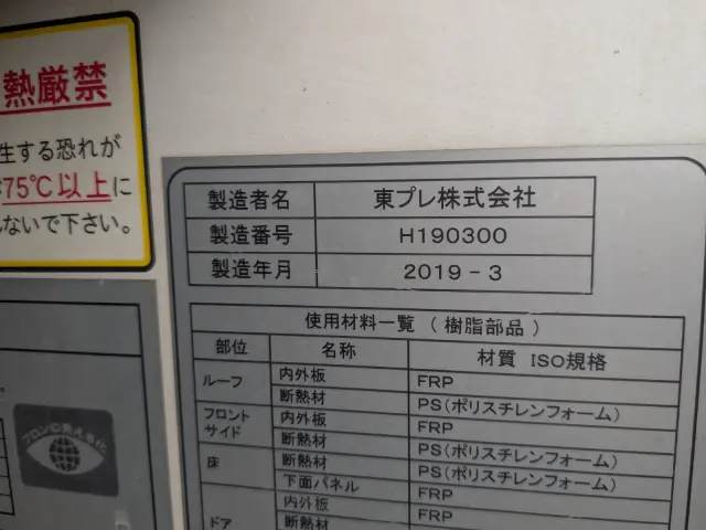 いすゞ ギガ 2KG-CYL77C(6x2)の写真20