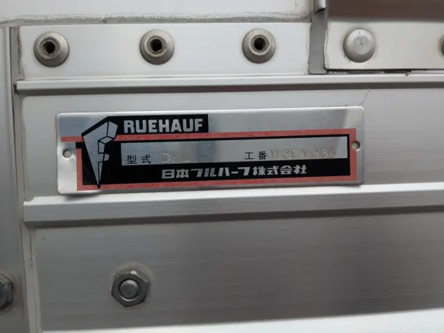 UD クオン 2PG-CD5CA(6x2)の写真19