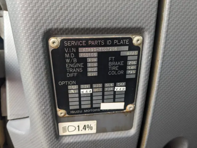 いすゞ フォワード LKG-FTR90T2(2WD)の写真2