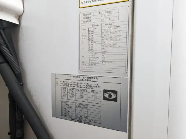 いすゞ フォワード LKG-FTR90T2(2WD)の写真30