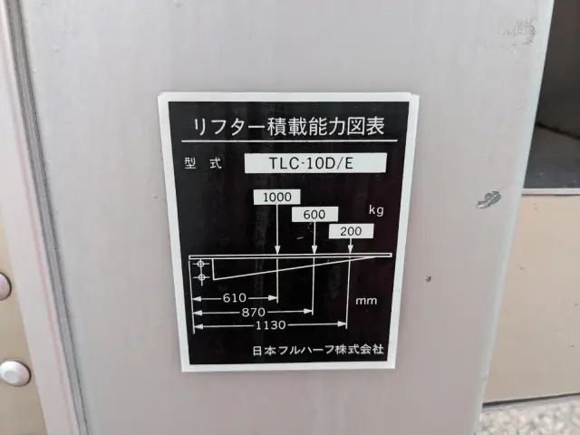 三菱 キャンター TPG-FEB80(2WD)の写真23