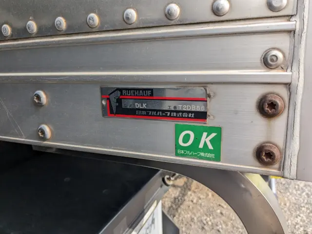 三菱 キャンター TPG-FEB80(2WD)の写真27