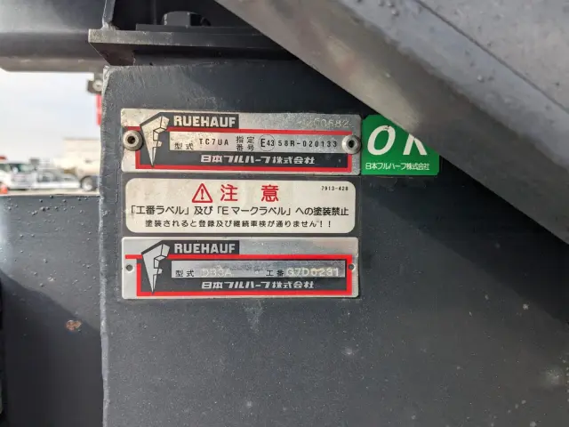 三菱 キャンター TPG-FEB80(2WD)の写真29