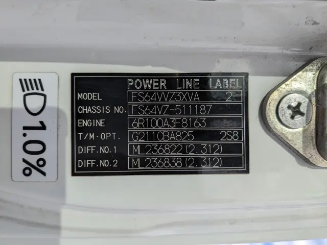 三菱 スーパーグレート QPG-FS64VZ(8x4)の写真2