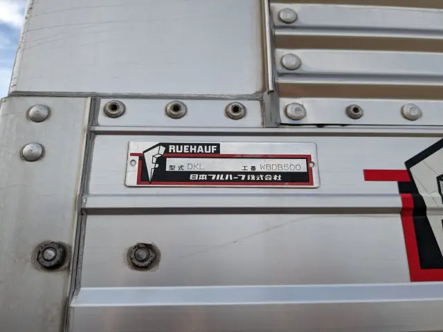 三菱 スーパーグレート QPG-FS64VZ(8x4)の写真30