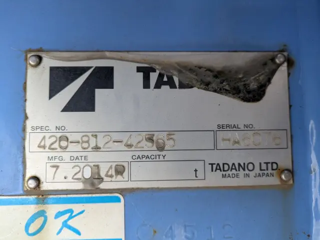 いすゞ エルフ SKG-NKR85YN(2WD)の写真20