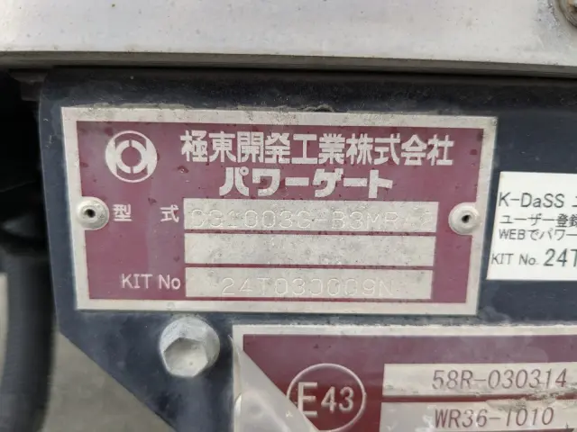 UD クオン QKG-CD5ZA(6x2)の写真30