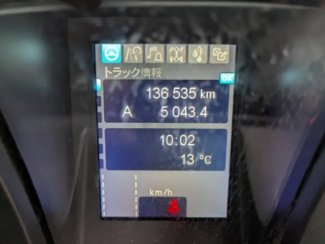 三菱 スーパーグレート 2KG-FV70HY(6x4)の写真40