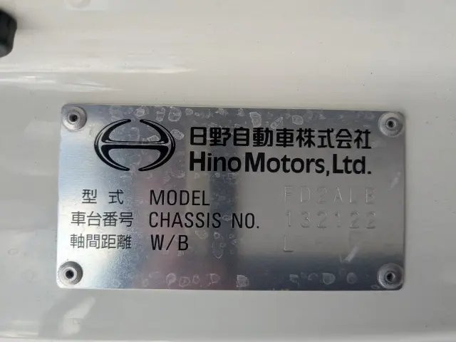 日野 レンジャー 2KG-FD2ABG(2WD)の写真2