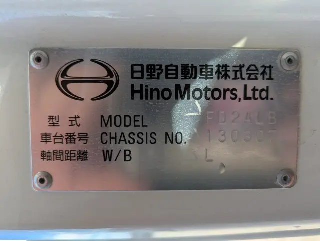 日野 レンジャー 2KG-FD2ABG(2WD)の写真2