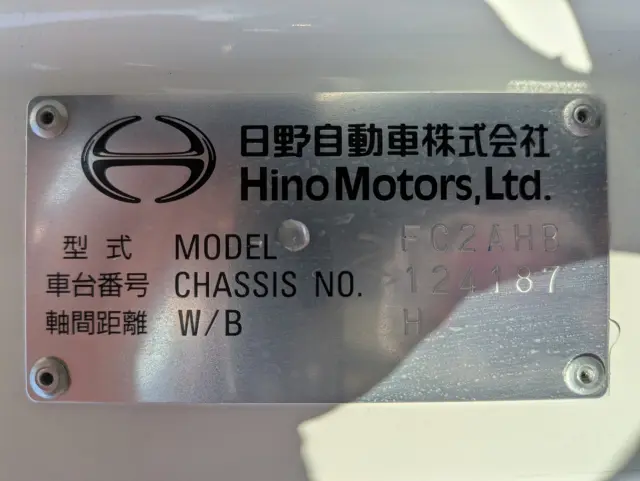 日野 レンジャー 2KG-FC2ABA(2WD)の写真2