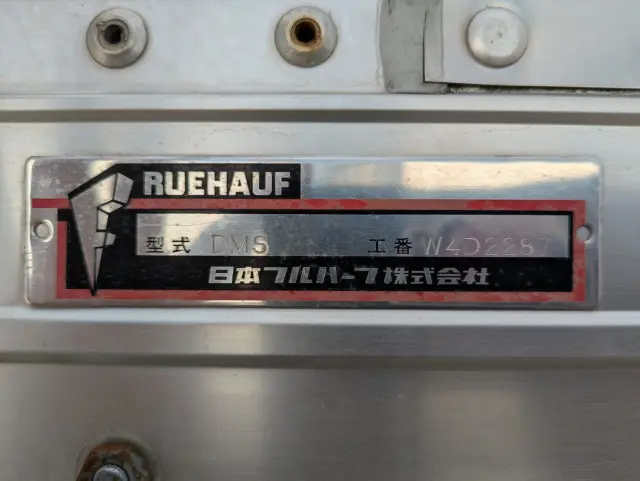 三菱 ファイター 2KG-FK61F(2WD)の写真24