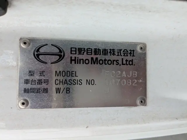 日野 レンジャー 2KG-FC2ABA(2WD)の写真2