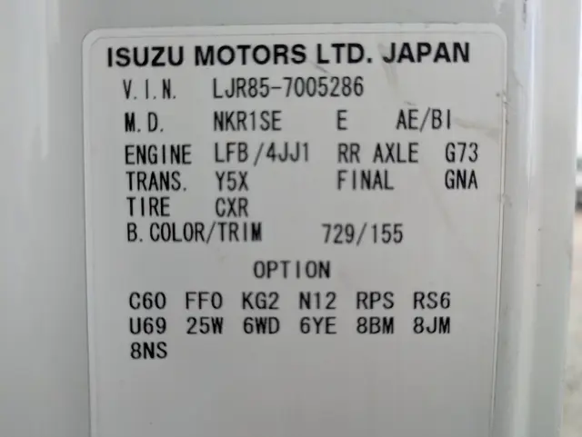 マツダ タイタン TRG-LJR85A(2WD)の写真2