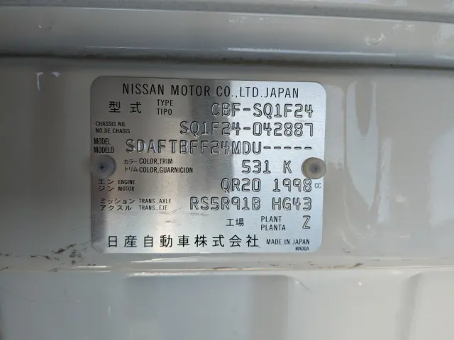 日産 アトラス CBF-SQ1F24(2WD)の写真2