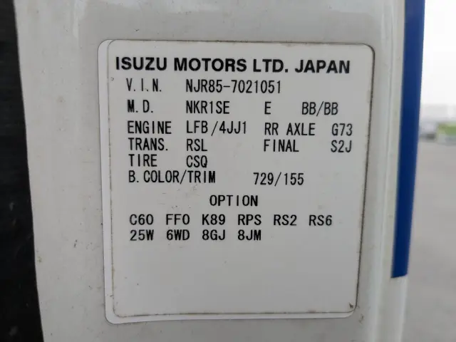 いすゞ エルフ SKG-NJR85A(2WD)の写真2