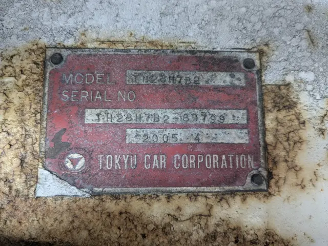 東急 東急 TH28H7B2(未入力/関係無)の写真2