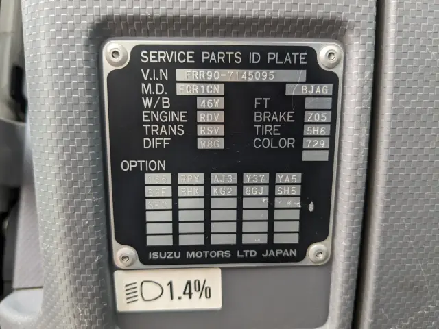 いすゞ フォワード 2PG-FRR90S1(2WD)の写真45