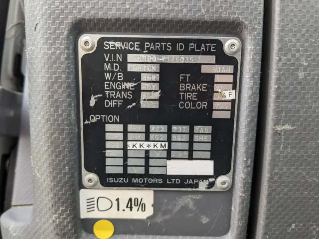 いすゞ フォワード 2PG-FRR90S1(2WD)の写真2