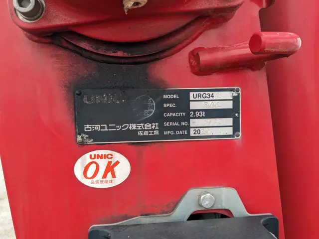 いすゞ フォワード 2PG-FRR90S1(2WD)の写真27