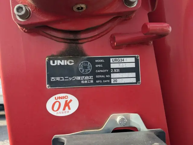 いすゞ フォワード 2PG-FRR90S1(2WD)の写真22