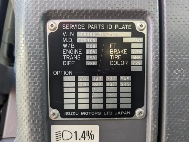 いすゞ フォワード 2PG-FRR90S1(2WD)の写真47