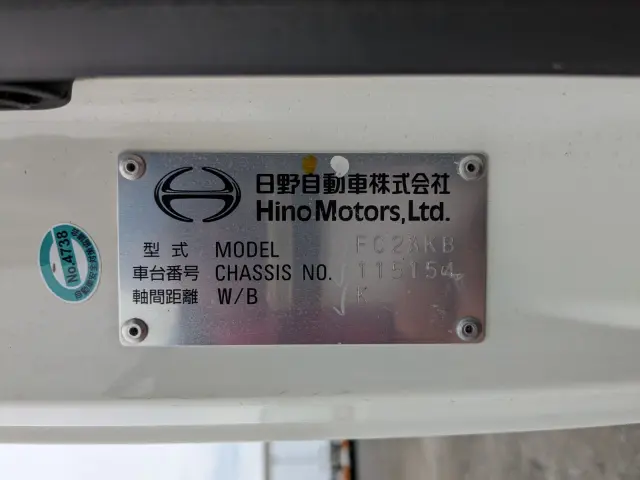 日野 レンジャー 2KG-FC2ABA(2WD)の写真2