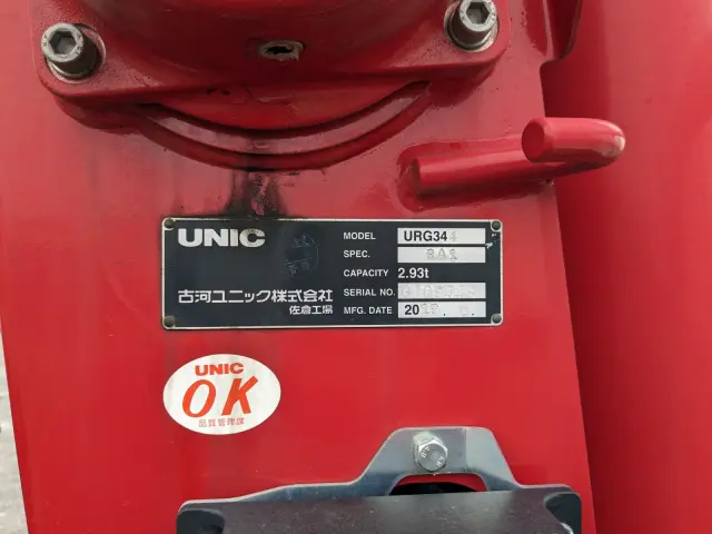 日野 レンジャー 2KG-FC2ABA(2WD)の写真26