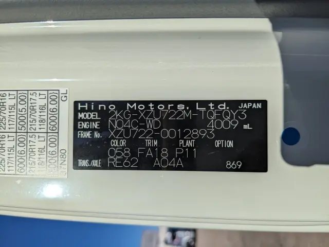 日野 デュトロ 2KG-XZU722M(2WD)の写真2