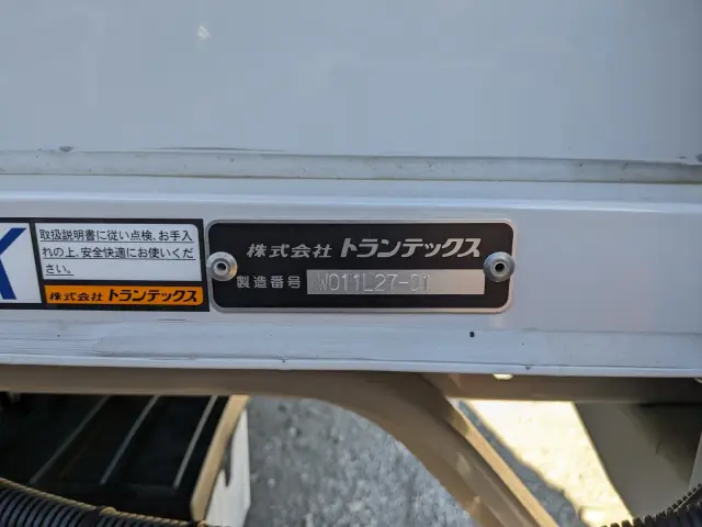 日野 デュトロ 2KG-XZU722M(2WD)の写真26