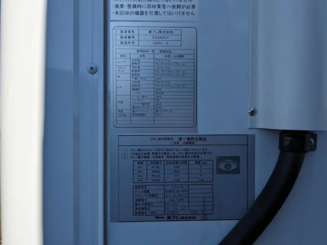 日野 デュトロ 2KG-XZU605M(2WD)の写真32