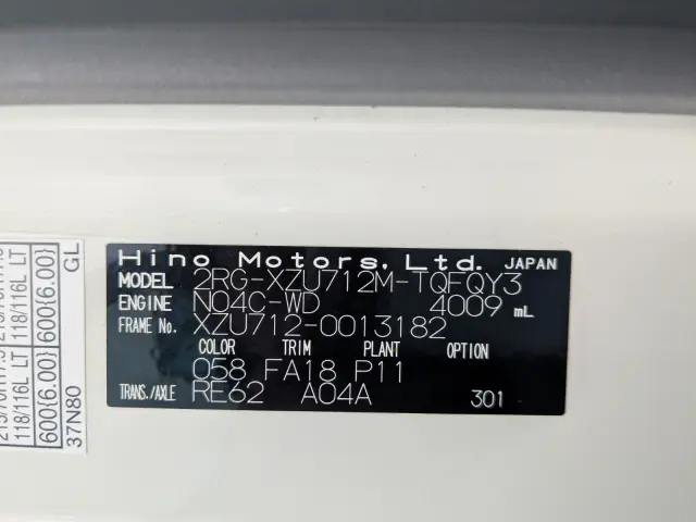 日野 デュトロ 2RG-XZU712M(2WD)の写真2